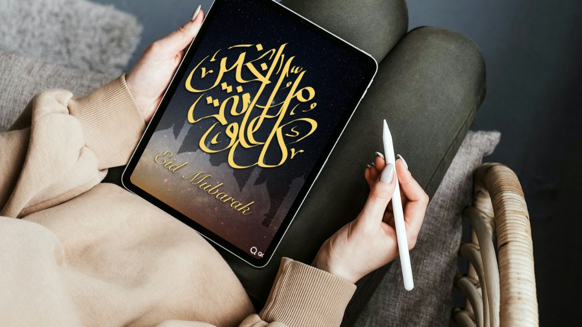 Free e-Greeting Cards Available on Muslim Pro!