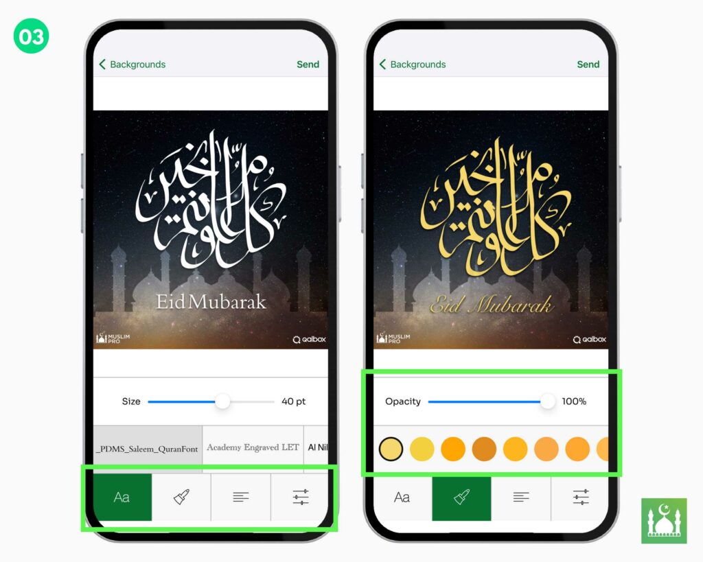 Free e-Greeting Cards Available on Muslim Pro!