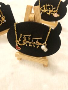 f16117fa ab13 4dcb 85b1 4d3b0aa71543 Allah In My Art: Journey Through Islamic Calligraphy
