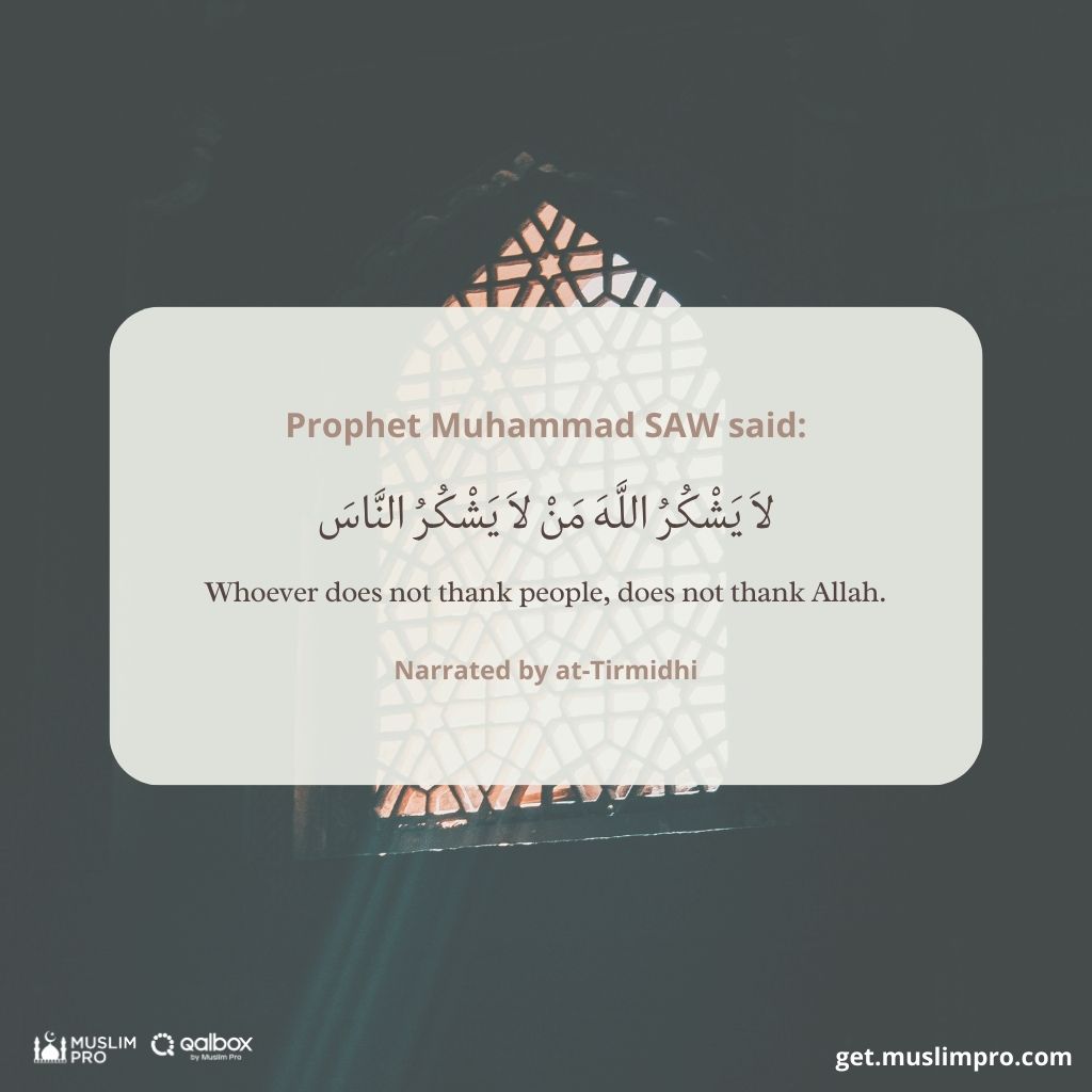 hadith whoever does not thank people does not thank allah