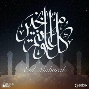 eid mubarak