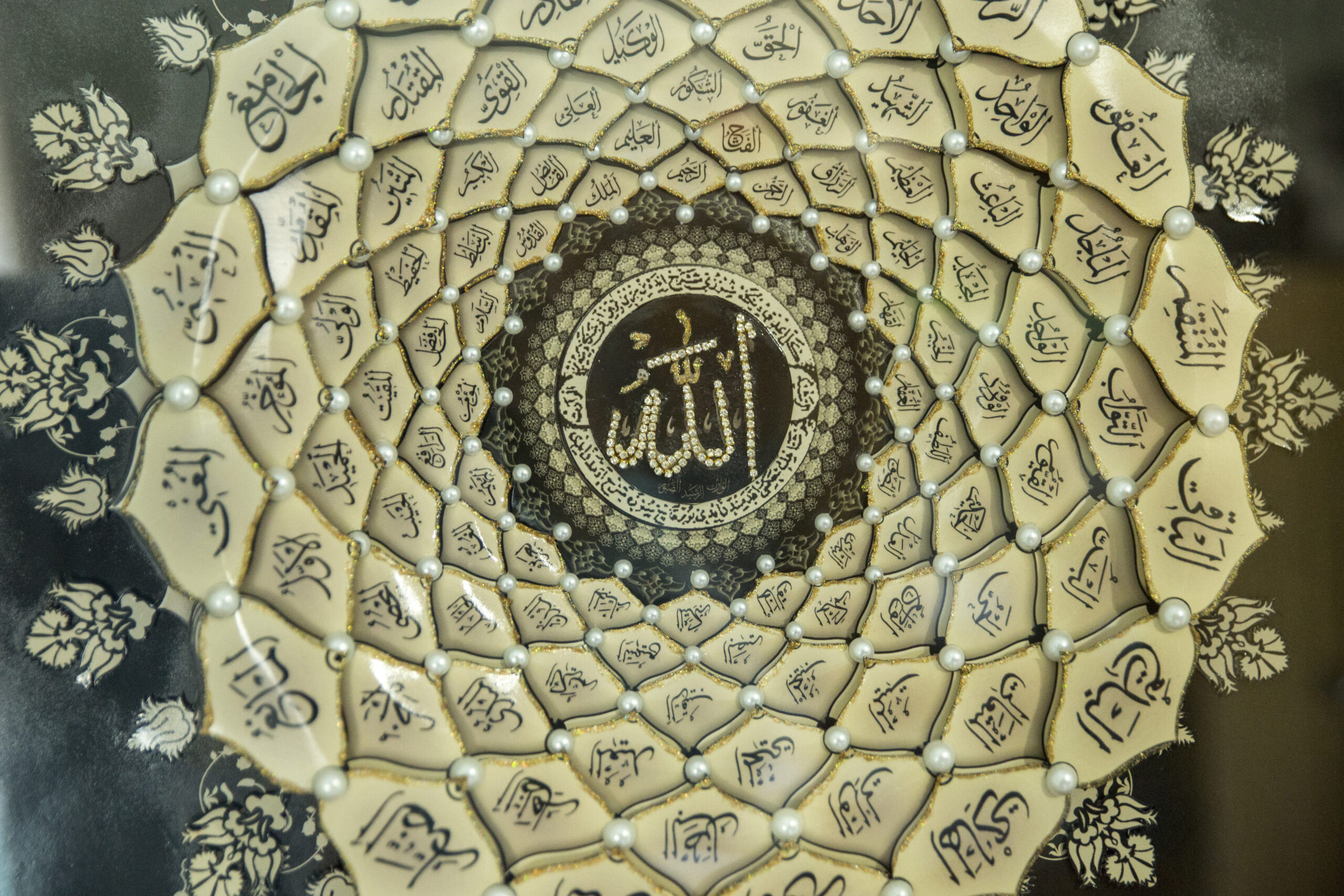 The 99 names of Allah