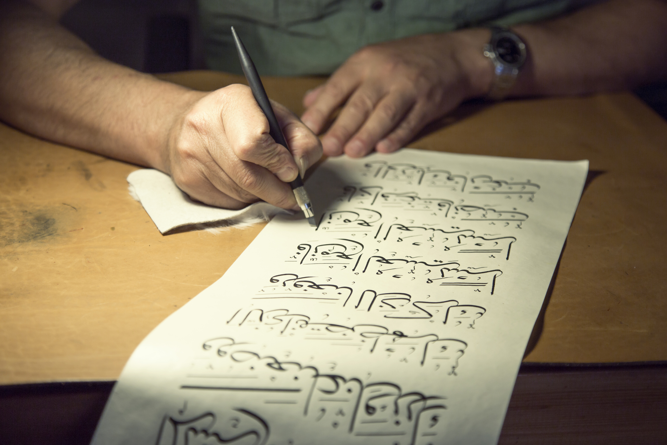 Arabic language calligraphy