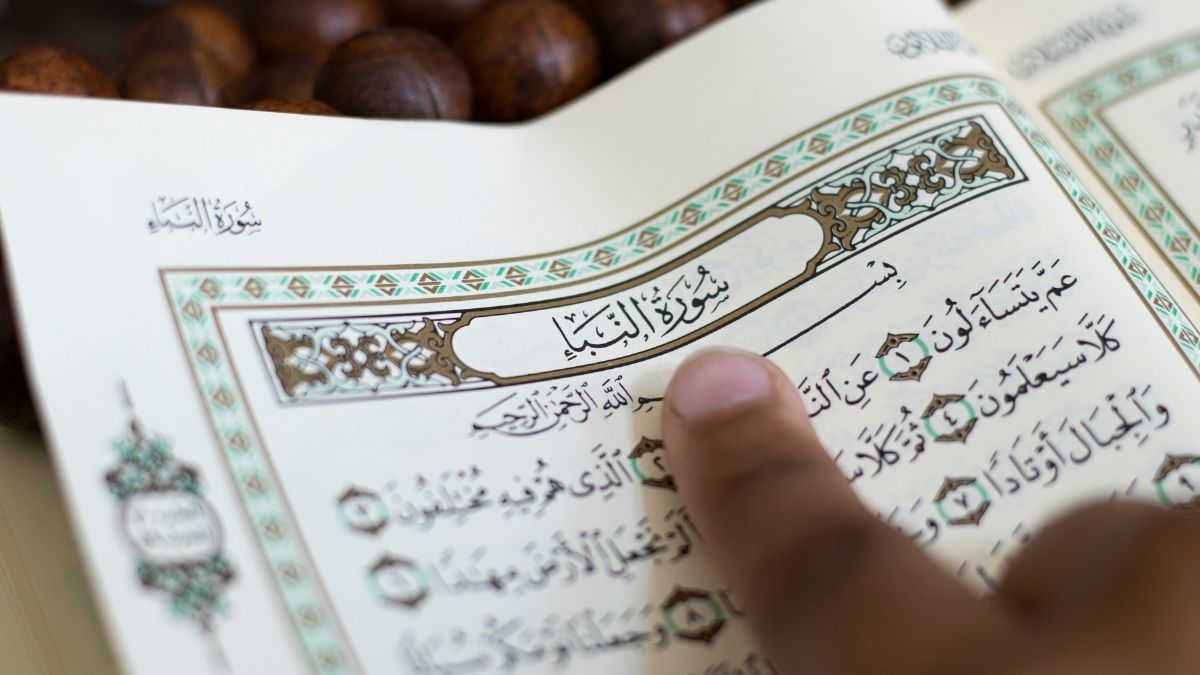 Which Surah in The Quran is The Easiest to Memorise?
