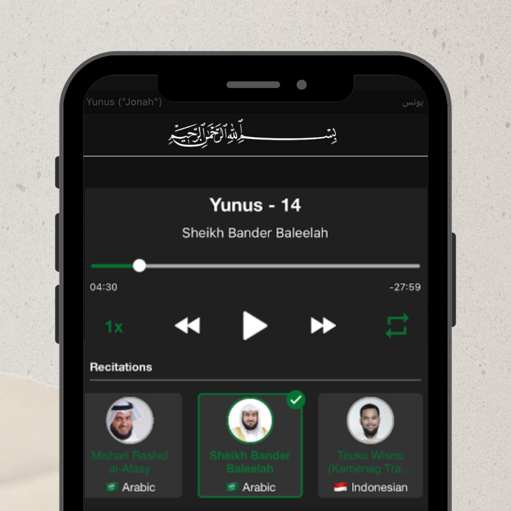 Recitations of Sheikh Bander Baleelah, available on the Muslim Pro App. 