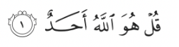 Al Ikhlas Verse 1 Quran Learning Journey: The Heart of Tawhid - Surah Al-Ikhlas