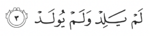 Al Ikhlas Verse 3 Quran Learning Journey: The Heart of Tawhid - Surah Al-Ikhlas