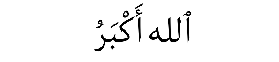 Allahu akbar