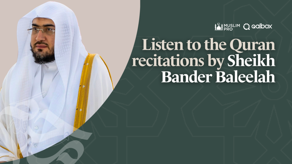 Quran Recitations by Sheikh Bander Baleelah