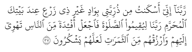 ibrahim 1437 The Virtues of Makkah: Understanding Islam's Holiest City