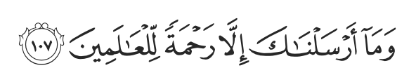 image 2 The Prophet’s PBUH Deep Mercy Towards All Living Beings