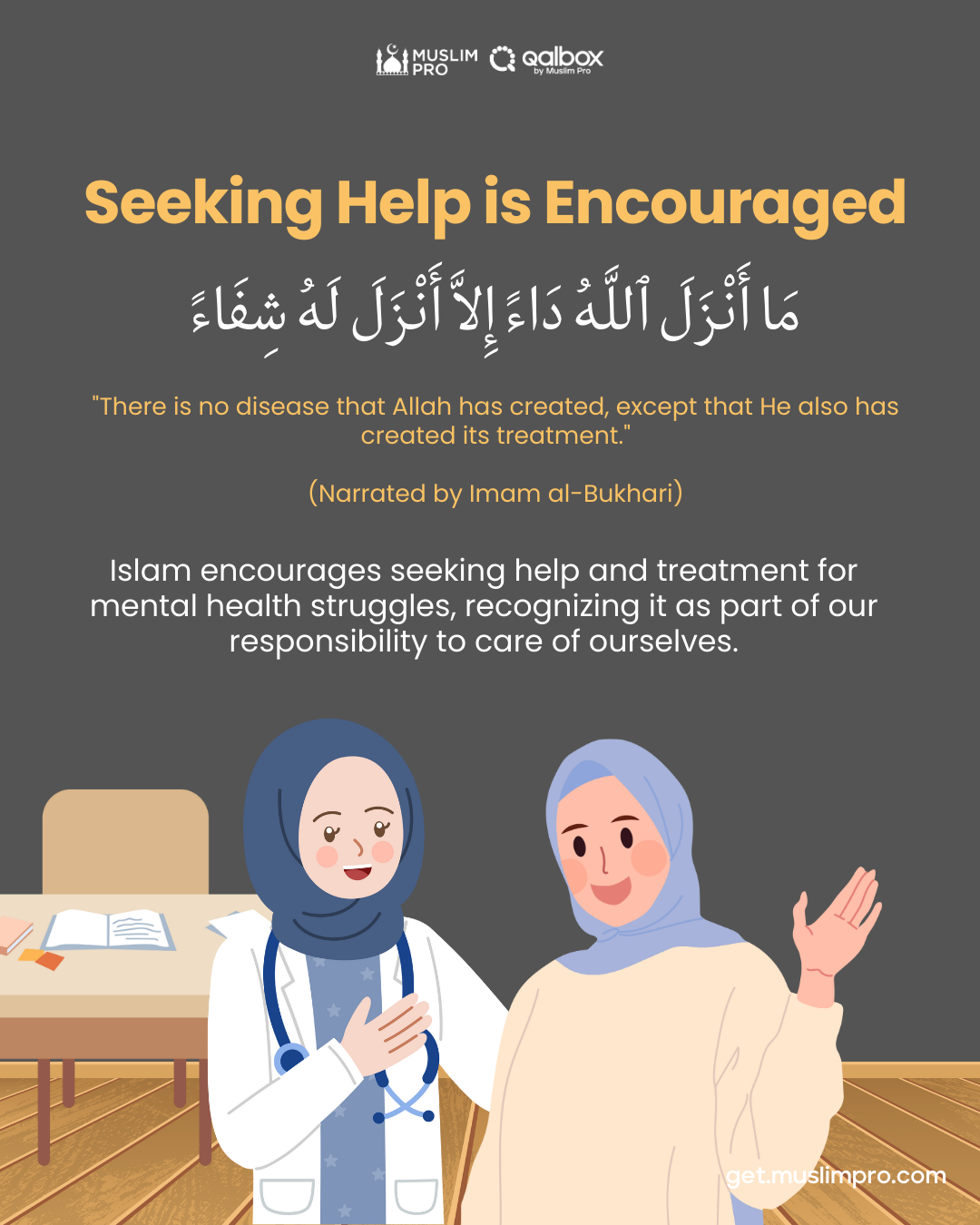 image 2 How to take care of your mental health in Islam?