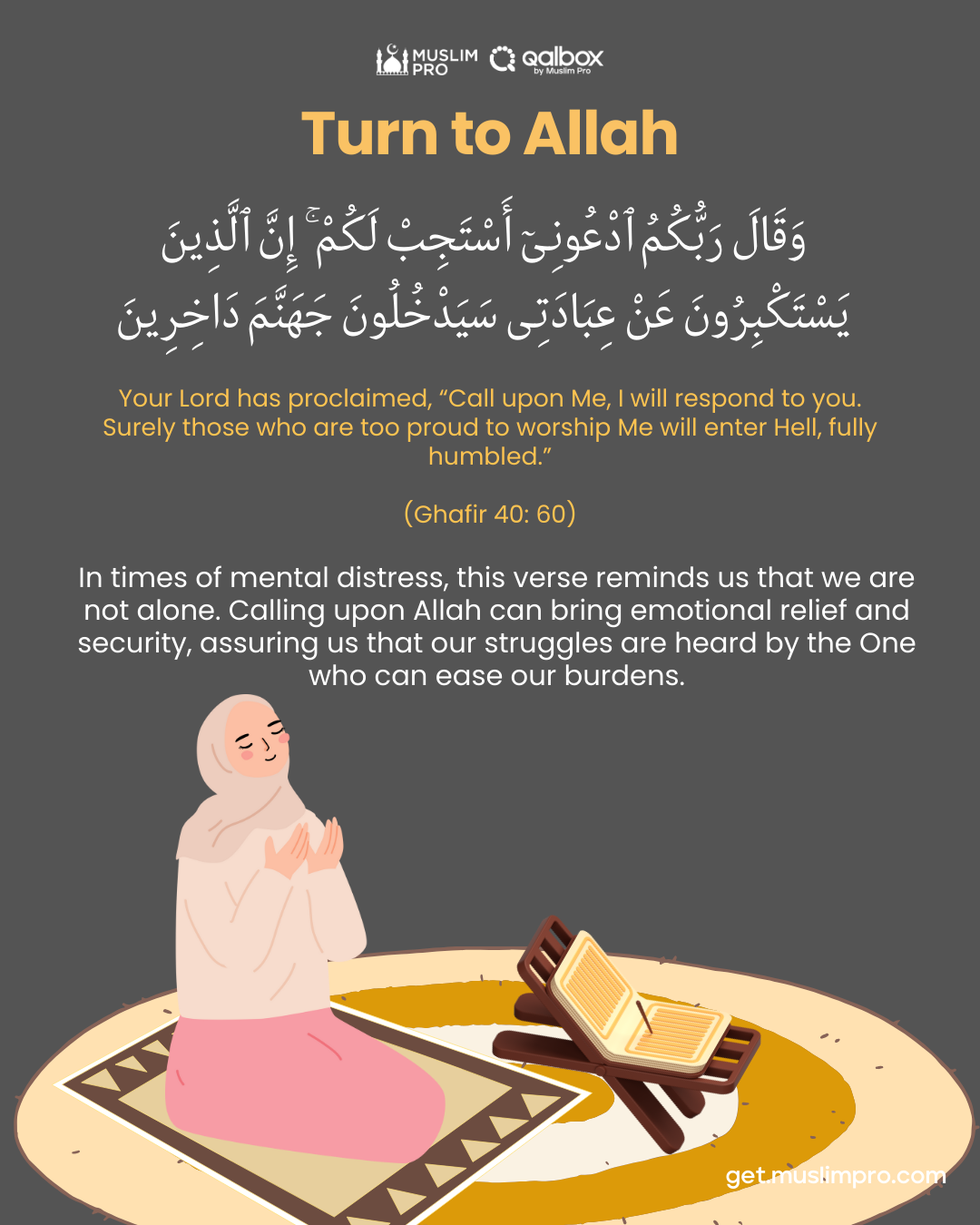 image 3 How to take care of your mental health in Islam?