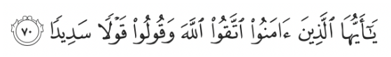 Screenshot 2023 10 20 at 7.30.19 PM 10 Quran-Inspired Ways to Assist During Times of Crisis
