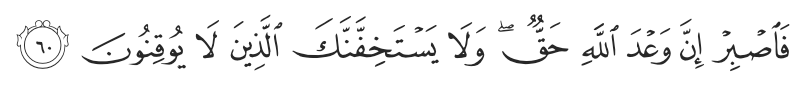 Screenshot 2023 10 20 at 8.55.39 PM 10 Quran-Inspired Ways to Assist During Times of Crisis