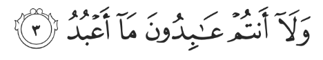 Surah Al-Kafirun