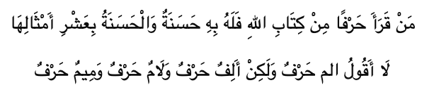Screenshot 2024 03 27 at 2.18.27 PM How To Deepen Your Connection with the Quran