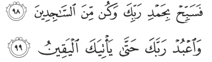 Surah Al-Hijr, Verse 98-99