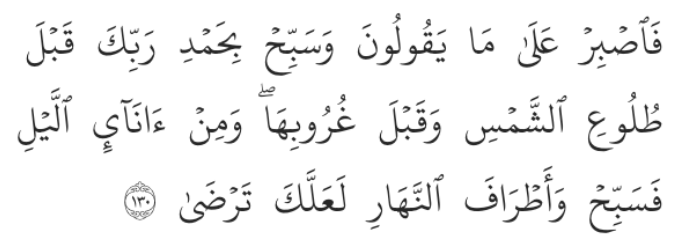 Surah Taha, Verse 130