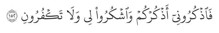 Surah Al-Baqarah, Verse 152
