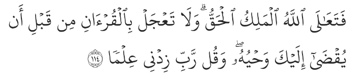 Surah Taha, 20:114