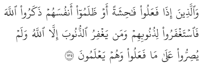 Surah Al-Kahf, Verse 135