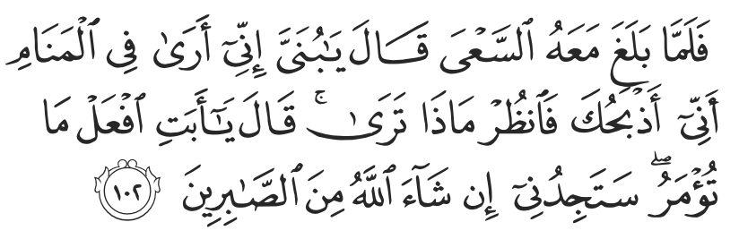 As-Saffat 102