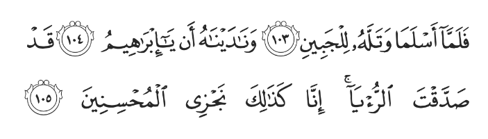 Surah As-Saffat (37:103-105)