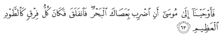 Surah Ash-Shu'ara verse 63