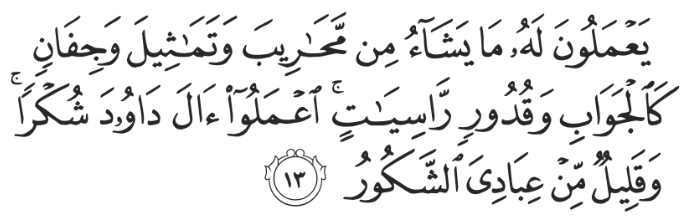 Surah Saba, Verse 13