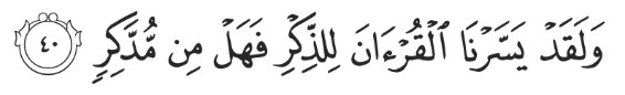 Surah Al-Qamar, Verse 40 