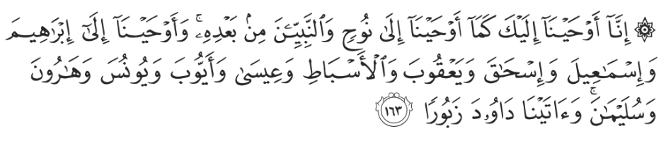 Surah An-Nisa, verse 163
