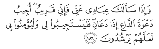 Surah Al Baqarah 186 Seeking Laylatul Qadr: Maximising the Last 10 Nights of Ramadan
