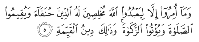 Surah Al Bayyinah 5 Seeking Laylatul Qadr: Maximising the Last 10 Nights of Ramadan