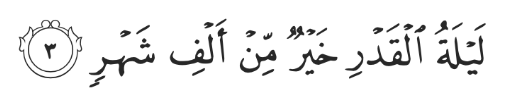 Surah Al Qadr Verse 3 Quran Learning Journey: Unveiling the Mysteries of Surah Al-Qadr & The Night of Power
