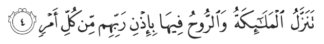 Surah Al Qadr Verse 4 Quran Learning Journey: Unveiling the Mysteries of Surah Al-Qadr & The Night of Power