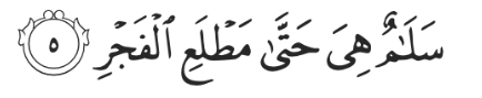 Surah Al Qadr Verse 5 Quran Learning Journey: Unveiling the Mysteries of Surah Al-Qadr & The Night of Power