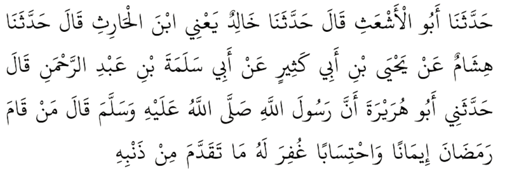 tarawih prayer The Excellence of Tarawih Prayer and Its Spiritual Benefits